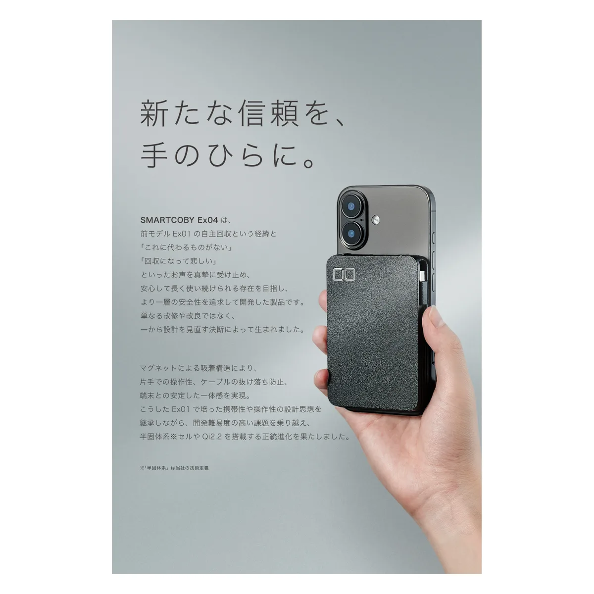 CIO CIO-MB20W2C-SS5K-EX04の写真
