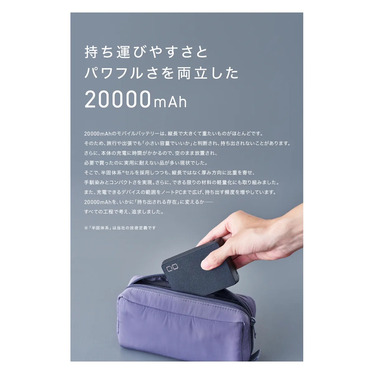CIO CIO-MB67W2C1A-SS20000の写真