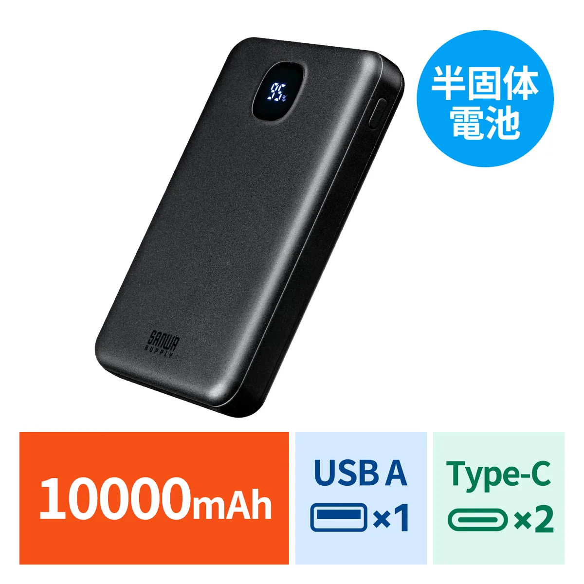 サンワダイレクト 700-BTL062BKの写真
